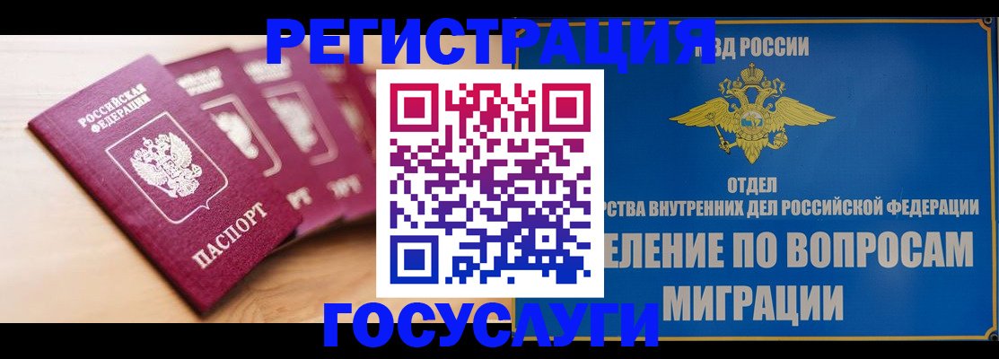 найти адрес прописки в Бердске