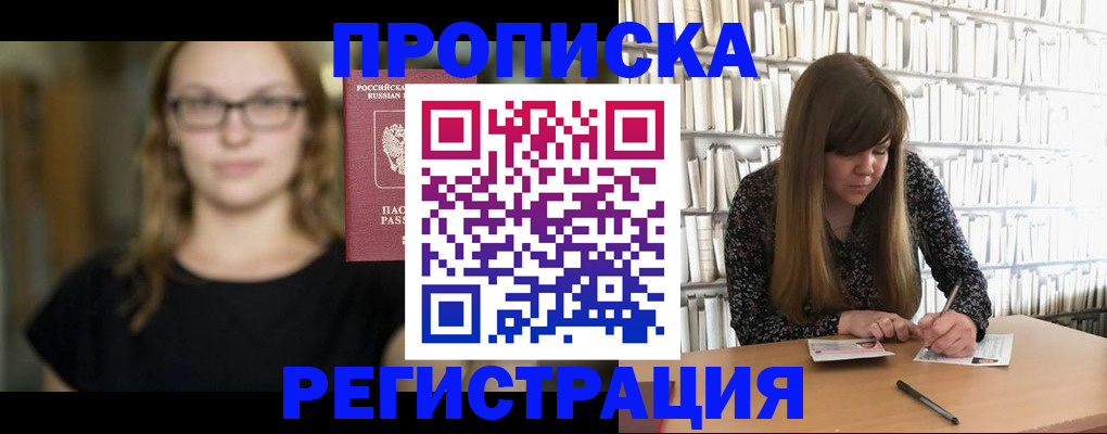 форма 3 в Бердске