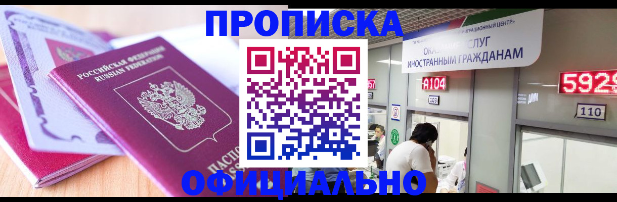 регистрация для дет. сада в Бердске